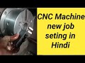 Cnc Machine New Job Seting In Hindi Cnc New Seting New Job Seting In Cnc New Video Video