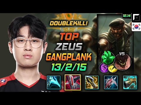 제우스 탑 갱플랭크 철갑궁 착취 - Zeus Gangplank Top vs Malphite - 롤 KR 12.14