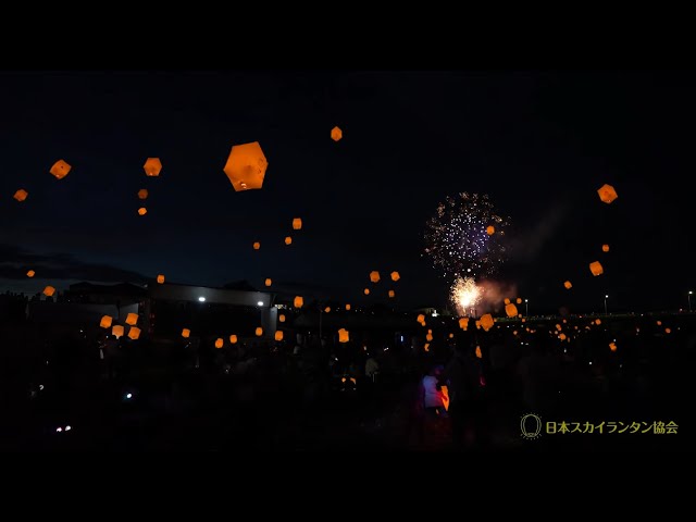 Top - 日本スカイランタン協会®は日本全国でスカイランタンイベントを行っています!