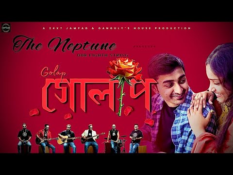 The Neptune and Bong Haari