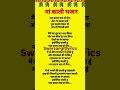 Kalimatabhajan जरा इतना बता दो मैया तेरा रंग काल
