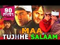 Maa Tujhhe Salaam(2002) Full Hindi Movie | Tabu, Sunny Deol, Arbaaz Khan, Inder Kumar, Rajat Bedi