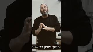 למה לא מקדחה #עשהזאתבעצמך #diy