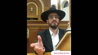 ברכת הרב את ריבנו שבסוף המגילה כוללת את כל הגלויות - הרב ינון עובדיה ברכה (הרב ינון עובדיה ברכה) - התמונה מוצגת ישירות מתוך אתר האינטרנט יוטיוב. זכויות היוצרים בתמונה שייכות ליוצרה. קישור קרדיט למקור התוכן נמצא בתוך דף הסרטון