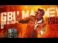 Good Bad Ugly God Bless You Lyrical Video Ajithkumar GV Prakash Anirudh Ravichandar Godblessu