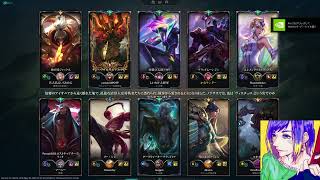 LOL シルバー目指して！二日目⚡⚡