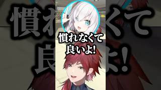 アルスを虐めて楽しむ男3人組w【にじさんじ／切り抜き】