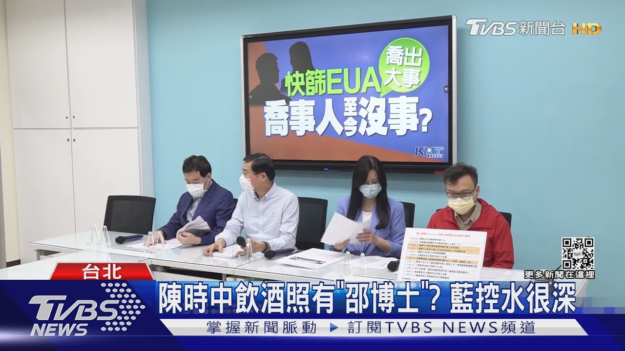 藍控「邵博士」涉喬黑心快篩 負責人反擊