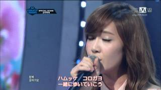 少女時代 - 春の日【How Great Is Your Love】日本語字幕＆歌詞(111117)