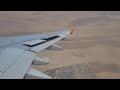 Flying Over Oman A Majestic Journey Through The Enchanting Desert Landscape السفر فوق عُم