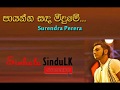 Payanna Sanda Meedume Surendra Perera