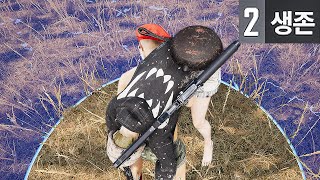 너 납치된 거야