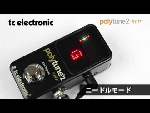TC Electronic PolyTune 2 Noir Tuning Pedal 2010s - Black image 11