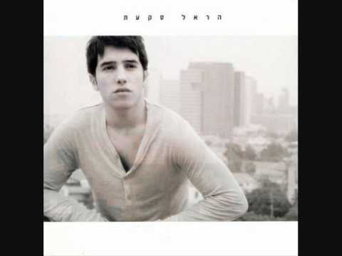 Harel Skaat - Mashehu Mimeni/ Something from me