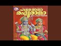 Hare Raman Reghu Raman