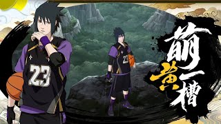 Sasuke Uchiha (Basketball Star) Official Gameplay Reveal | Naruto Mobile