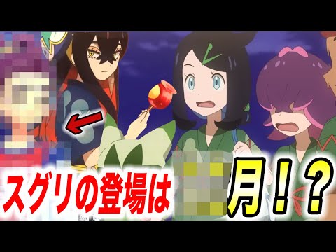 コトネアスター ホリゾンタリスについて詳しく解説