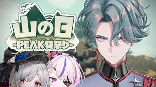 【#山の日peak夏祭り】Ascent【NIJISANJI EN | Freodore】