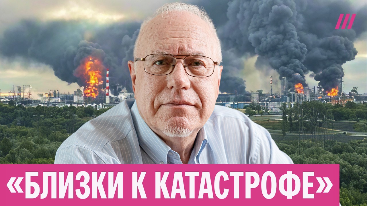 «Это еще цветочки». Липсиц — о топливном кризисе в России и Крыме