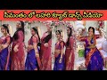 TV Actress Lahari Cute Dance Videos In Her Seemantham Function Lahari Seemantham