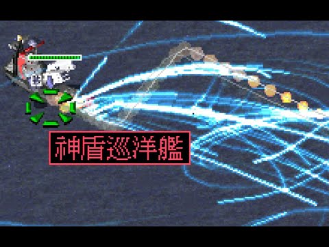 This is the real strength of Aegis Cruiser！ -Red Alert2