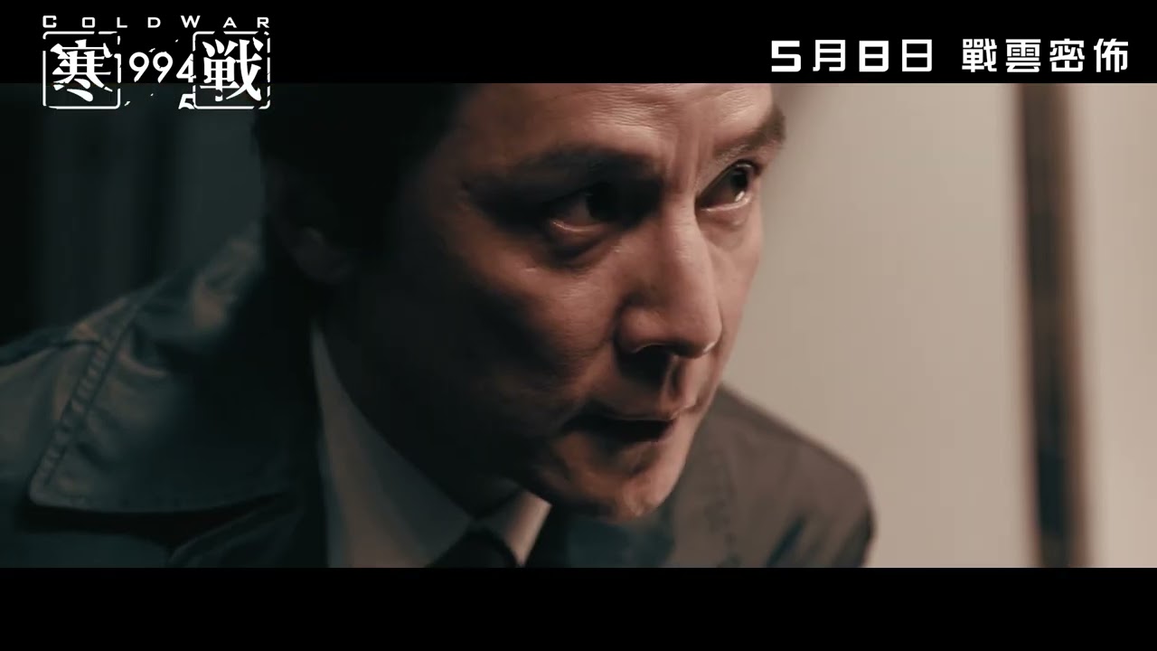 《冰與火之歌》大咖男星加盟《寒戰1994》!男神吳彥祖、劉俊謙鬥智 揭密「李文彬失蹤」真相