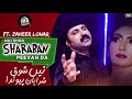 Sanu Chad Gay Sajan Asi Tut gaye - Nai Shoq Sharaban Peevan Da - Zaheer Lohar New Song