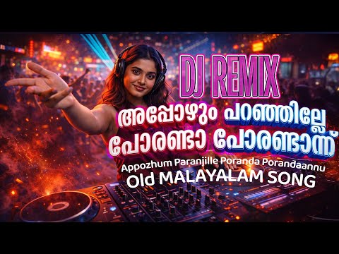 Appozhum Paranjille DJ Remix | malayalam Old song remix  | New Year DJ