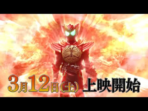 Vシネクスト『仮面ライダーオーズ 10th 復活のコアメダル』予告編解禁！