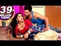 Dinesh Lal Yadav Aamrapali Dubey Khole Di Kevadiya Bhail Bhor Full Song Song 2017