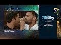 Aye Musht-e-Khaak - Episode 11 Teaser - HAR PAL GEO