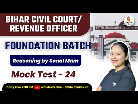 Bihar Civil Court/Revenue Officer Class 2023 | Reasoning Mock Test -24 | by Sonal Ma'am