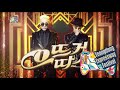 Haha - $ponsor (Feat. Zion. T)