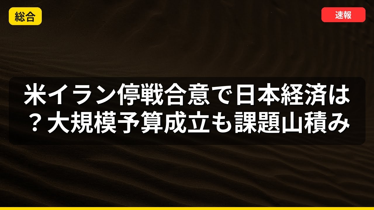 YouTubeサムネイル