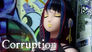 ナンセンスな毎日を卑しめて慰めた - 【歌ってみた】Corruption covered by 春猿火