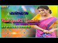 Ladki Bori Anjani Ha New New Nagpurisong DjAnupbabu2024 2025 Hit Hit SonG