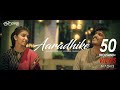 Aaradhike Cover Ambili Aravind Sivan Feat Karishma Pradeep