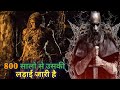 Last Witch Hunter Explained In Hindi Hollywood Movie Hindi Urdu