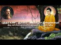 திரு சுகி சிவம் Suki Sivam புத்தர் கண்ட ஞானம