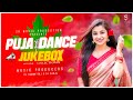 Puja Dance Exclusive Jukebox Remixes | Dj Suman Raj | Puja Special Dance Collections