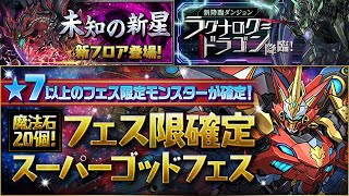 又有蛋抽喇 挑戰未知の新星 19/2/2023 LIVE(Boy's Planet)