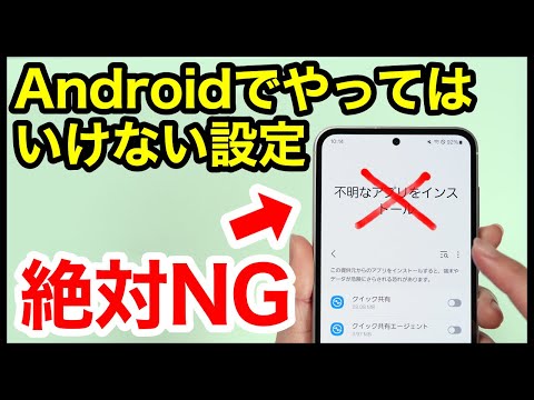 WLAN: 多くの人は目立たない携帯電話の設定にさえ気づきません - 常に使用する必要があります