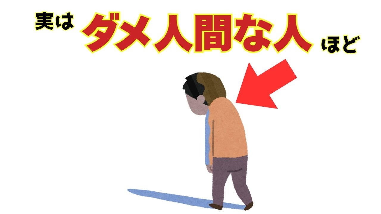 【有益】「自分はダメ人間」と思っている人へ。実は脳が最適化されている天才の証拠8選