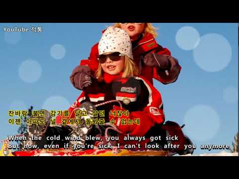 [kpop]   너에게 (To You) - 김그림 (Kim Geu Rim)  [Eng sub]