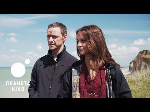 Трейлер фільму «Занурення»