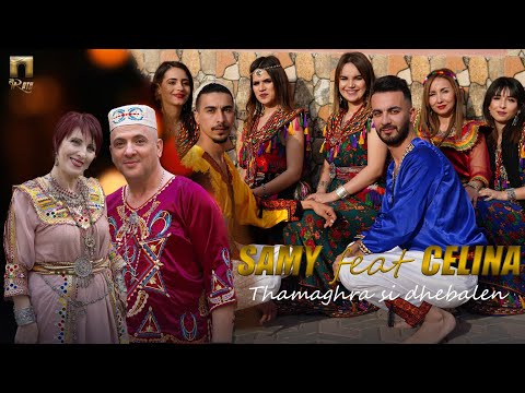 Samy Ft. Celina - Thamaghra si dhebalen (Clip Officiel)