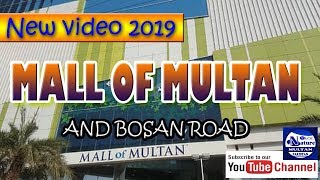 preview picture of video 'New Mall of Multan | And Bosan Road 2019'
