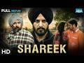 Shareek Full Punjabi Movie HD New Non Stop Action 2026 Mukul Dev Jimmy Sheirgill Mahie Gill