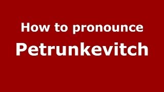 How to pronounce Petrunkevitch