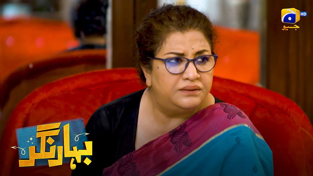 Aakhir Bahu Maikay Kyun Chali Gayi ? Saas Hui Pareshan || Bahar Nagar || Har Pal Geo